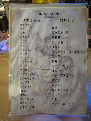 Bar 4(yon) 사진 3
