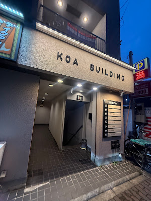 Hime 姫 karaoke bar カラオケ バー 사진 2