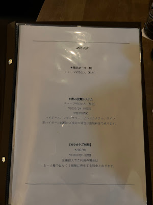 BAR楓 사진 3