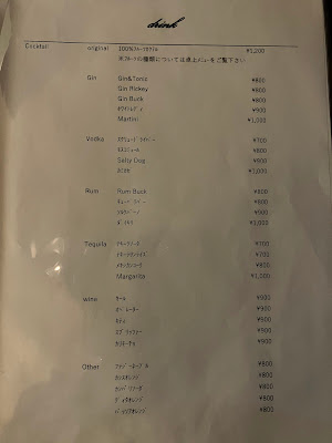 BAR楓 사진 4