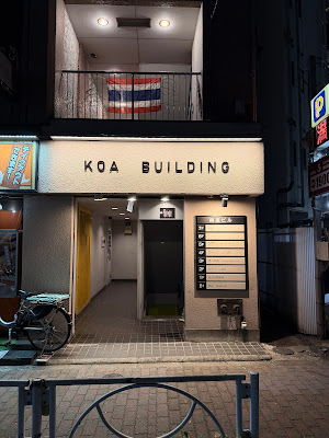 BAR VENUS 「Newオープン✨️」錦糸町 사진 2