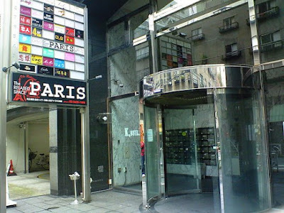 BAR MaGgle 사진 2