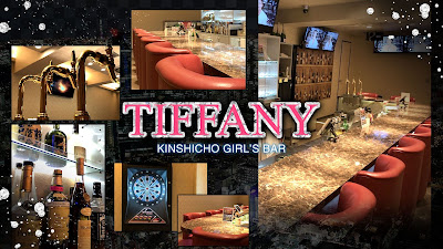 TIFFANY 사진 4