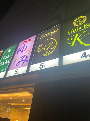 Lounge AZ 사진 2