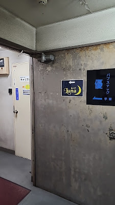 Luna Snack Bar 사진 3