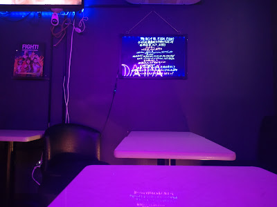 バーアタオカ【BAR ATAOKA】 사진 3