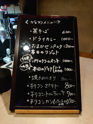 Bar Hide Out 사진 4