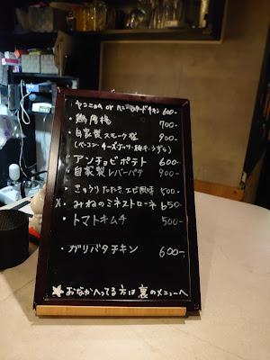 Bar Hide Out 사진 3