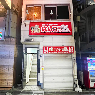 月宵゜ 사진 5