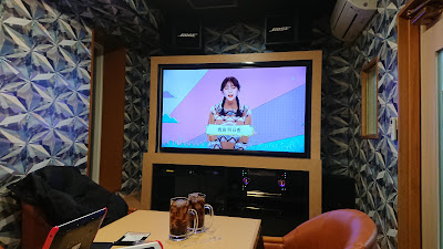 Karaoke-kan Mizue Ekimae 사진 5