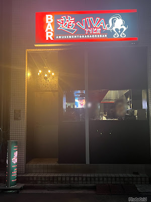 瑞江アミューズメント＆カラオケバー遊VIVA(アソビバ) 사진 2