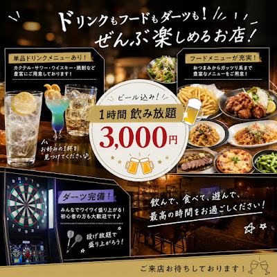 PUB DEPOT 사진 3