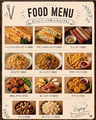 PUB DEPOT 사진 2
