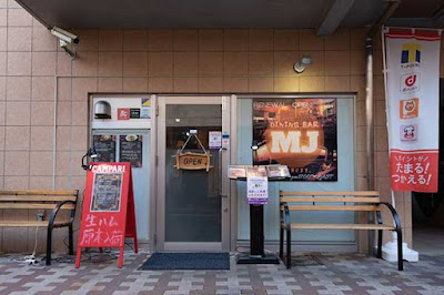 DINING BAR MJ 사진 4