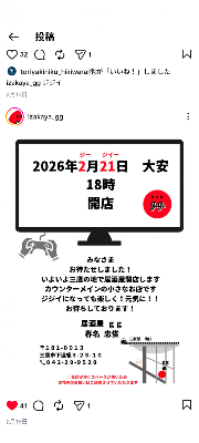 居酒屋 gg 사진 3