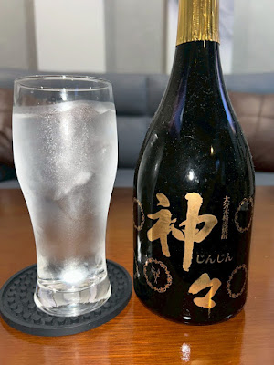 MITAKA BAR 03 사진 2