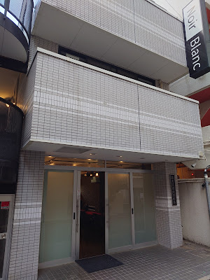 飲食店 사진 2