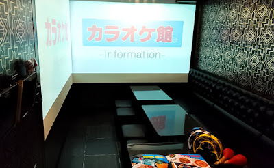 Karaokekan Mitakakitaguchiekimaeten 사진 4