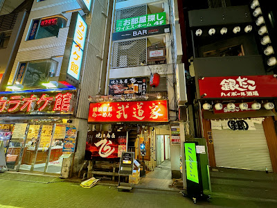 private bar who's 사진 5