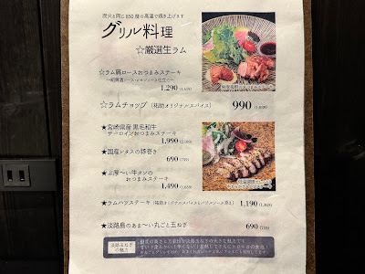 Kichijoji Yusuke 사진 4