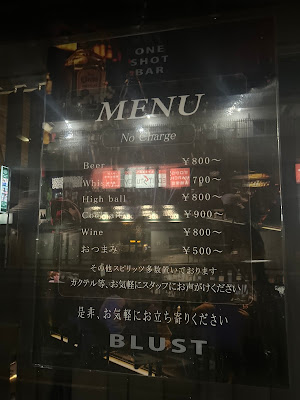 One Shot Bar BLUST 사진 2