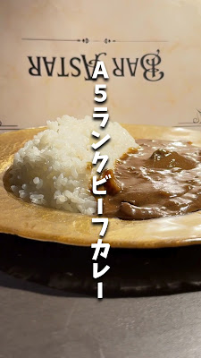 Bar Astar ～teppan mafia bar time～ 사진 2