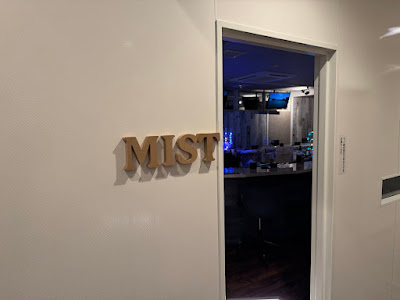 MIST 사진 3