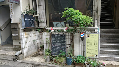 Seek Door 사진 3