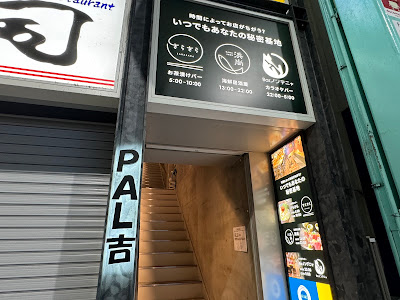Barノンデニャ 사진 2