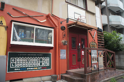 Sports Pub Lucky George (スポーツパブ ラッキージョージ) 사진 4