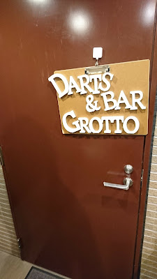Grotto 사진 3