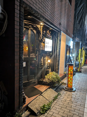 BAR 88BASE 사진 4