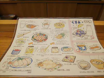 西荻窪日本酒バー へなちょこ 사진 4
