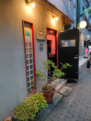 BAR Radio 사진 3