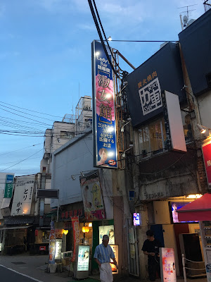 Lady’sBar熱帯夜「淑女館」 사진 4
