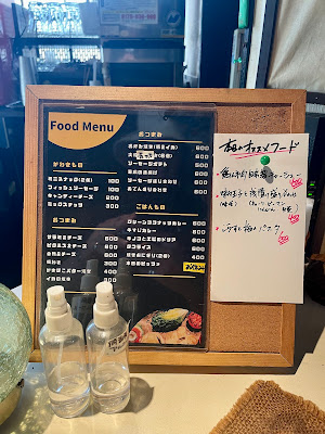 荻窪 Doctor's BAR 사진 3