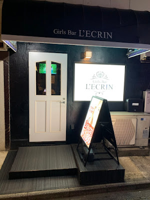 L'ECRIN 荻窪店 사진 3