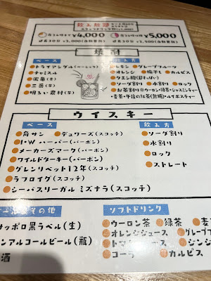 Ogikubo 07(Seven) 사진 3