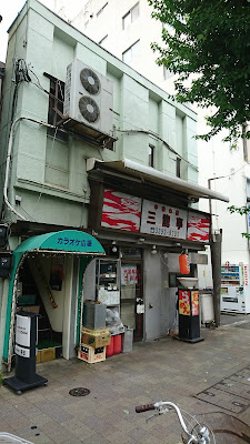 カラオケ広場有田 사진 3