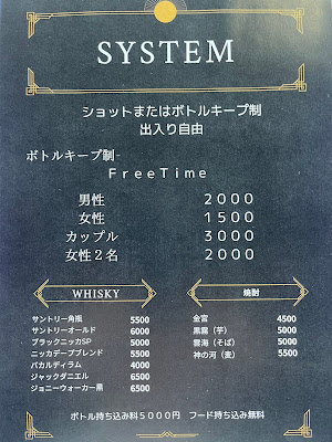 Bar Sixx 사진 3