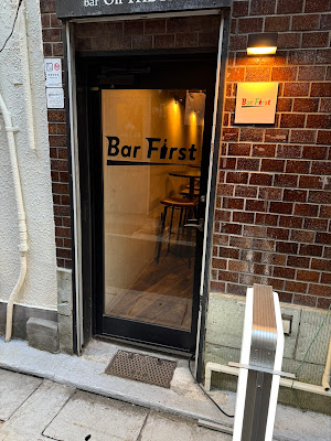 Bar First 사진 3