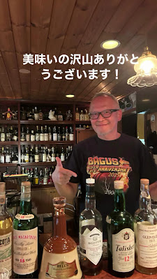 OMC (Ogikubo Malt Club) 사진 2