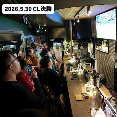 スポーツバーSPIKEスパイク 사진 2