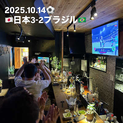 スポーツバーSPIKEスパイク 사진 4