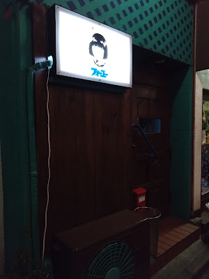 フォーユー 사진 2
