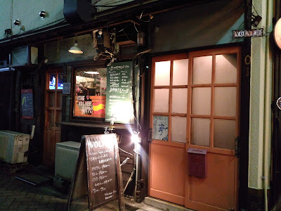 Bar 사진 4