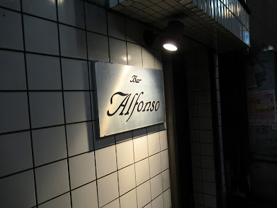 ALFONSO(アルフォンソ) 사진 2