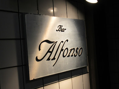 ALFONSO(アルフォンソ) 사진 3