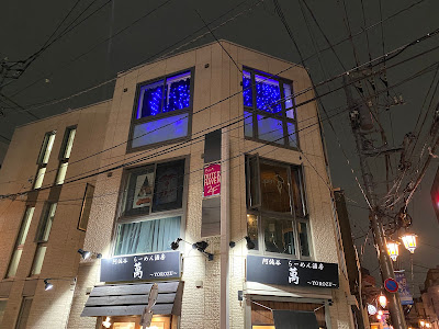 カフェ&バー CURACAO 사진 4