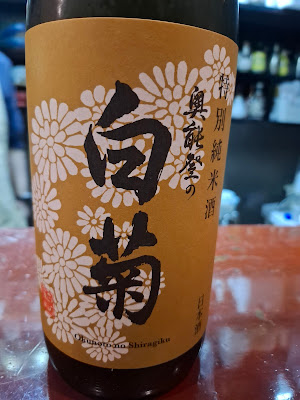 Kamosu 사진 3